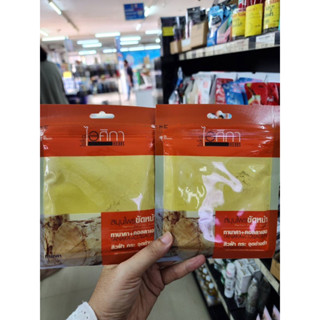 ไอศิกา  สมุนไพร ไอศิกา ขัดหน้าทานาคา+คอลลาเจน ขนาด50 กรัม แพค2ซอง