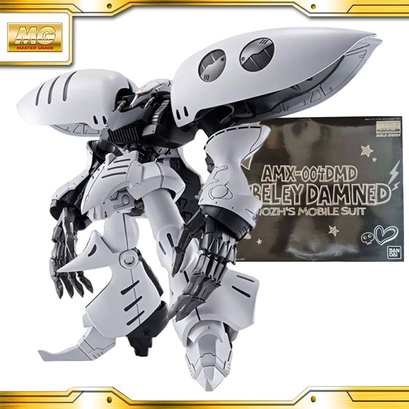 [พร้อมส่ง] MG 1/100 Qubeley Damned PREMIUM BANDAI Model Kit