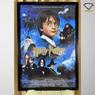 💎Intelligent | กรอบรูปพร้อมโปสเตอร์ Harry Potter | x 1 กรอบ ตกแต่งบ้าน กรอบโปสเตอร์ กรอบรูปพร้อมกระจก แฮร์รี่ พอตเตอร์