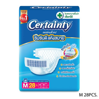 Certainty เซอร์เทนตี้ ผ้าอ้อมผู้ใหญ่แบบเทป M-28