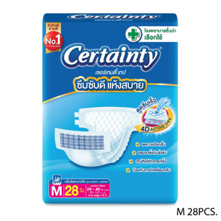 Certainty เซอร์เทนตี้ ผ้าอ้อมผู้ใหญ่แบบเทป M-28