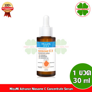 MizuMi Advance Niosome C Concentrate Serum (1ขวด 30 ml) เซรั่มนีโอโซม ซี เข้มข้น 3% (สีส้ม)