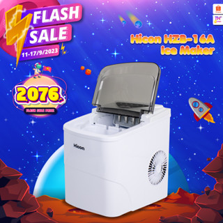 เครื่องผลิตน้ำแข็ง เครื่องทำน้ำแข็งHicon HZB-16A Ice Maker เครื่องทำน้ำแข็งอัจฉริยะ สามารถผลิตน้ำแข็งภายใน 15 นาที