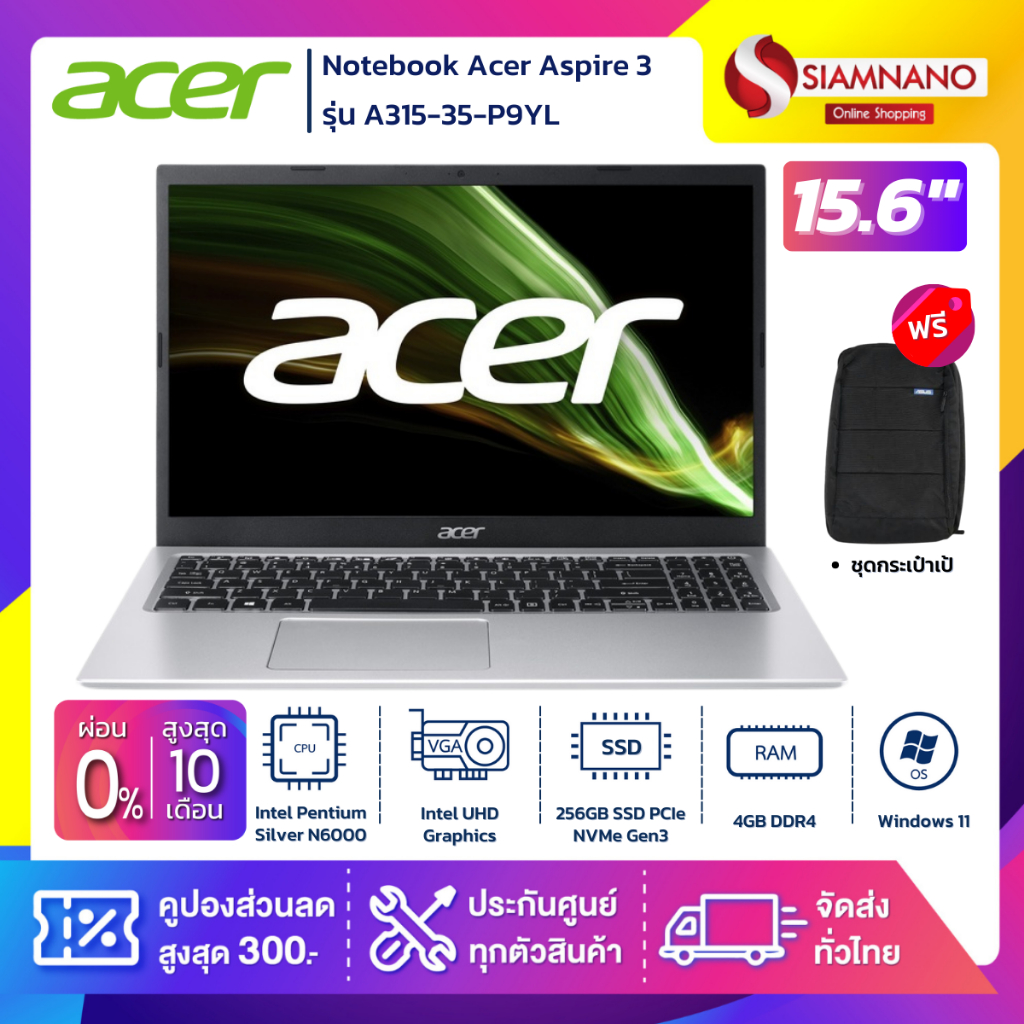 9790 บาท Notebook Acer Aspire 3 รุ่น A315-35-P9YL  สี Silver (รับประกันศูนย์ 1 ปี) Computers & Accessories