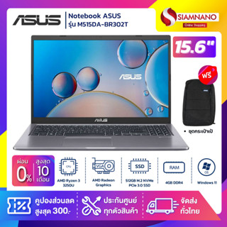 Notebook ASUS รุ่น M515DA-BR302T สี SLATE GRAY (รับประกันศูนย์ 2 ปี)