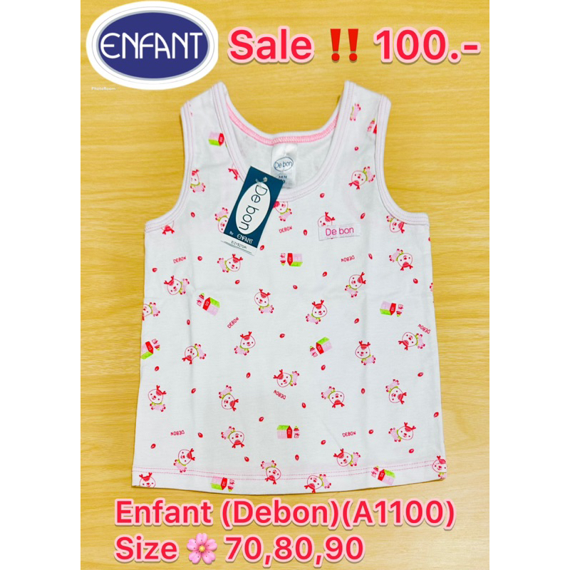Enfant  เสื้อเดี่ยวไซร้ตามรูป เลือกลายกับไซร้ทางแชทก่อนสั่ง ราคา ถูกที่สุด ดีลบีเคเค แกลเลอรีภาพที่ 3