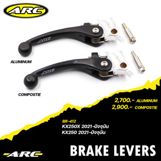 มือเบรค Arc Brake Lever - BR-412 KX250/X 21-23, KX450/X 19-23