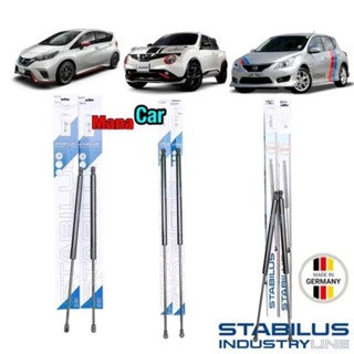 โช๊คฝาท้าย Stabilus แท้ Nissan NOTE ปี17  Nissan PULSAR ปี12-16 JUKE ปี 10-16 OEM แท้ติดรถ