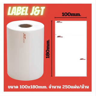 Sticker Label J&amp;T Size100X180mm.จำนวน250แผ่น/ม้วน(พร้อมจัดส่ง)