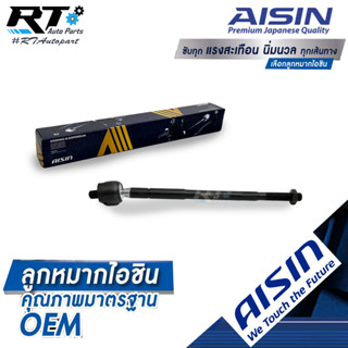 Aisin ลูกหมากแร็ค Toyota AE101 EE100 AE111 สามห่วง ไฮทอล์ค / ลูกหมากแร็คใน Toyota Collora ไม้ตีกลอง AE