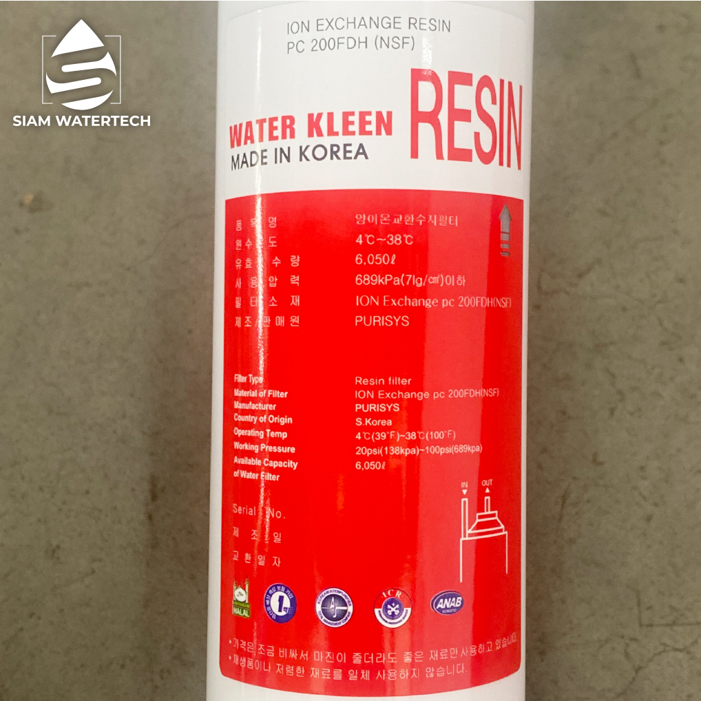 ไส้กรอง เรซิ่น อินไลน์ Resin Inline ขนาด 11 นิ้ว เกรดเกาหลี - รูปที่ 2