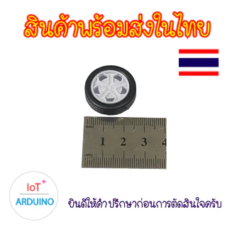ล้อ รถ ขนาดเล็ก สำหรับงาน DIY สินค้าพร้อมส่ง!!!