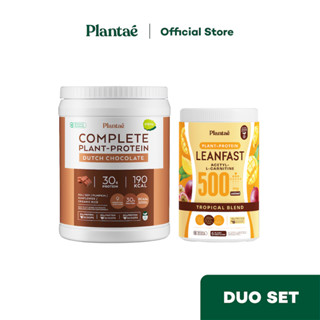 [ลดเพิ่ม 130.-"PLANTAE9"] Plantae Duo Set : เซต Dutch Chocolate และ Protein Leanfast 1 กระปุก