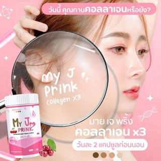 ✨ลดสิว ผิวใส ไร้รอย✨คอลลาเจนบูธผิวนุ่ม ขาว กระจ่างใส ใน7วัน*CollagenBringBright MyJprink