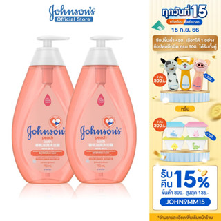 จอห์นสัน เบบี้ ครีมอาบน้ำ เบบี้ บาธ พีช 750 มล. Johnsons Baby Peach Bath 750 ml. x2 (แพ็คคู่)