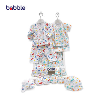 BABBLE เซตเตรียมคลอด ชุดของขวัญเด็ก ของขวัญเยี่ยมคลอด ชุดเซ็ทเด็ก (BX007) (BGS)