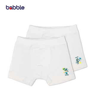 BABBLE บ็อกเซอร์เด็ก ชุดชั้นในเด็ก ผ้าฝ้าย 100% สำหรับเด็กอายุ 1 ปี - 9 ปี (II002) (BII)