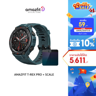 [Healthy Solution Set] Amazfit T-Rex Pro แถมฟรี! Smart Scale | Smartwatch นาฬิกาอัจฉริยะ  สมาร์ทวอช มี GPS แบตอึด 18 วัน กันน้ำ 100 เมตร ประกัน 1 ปี ผ่อน0%