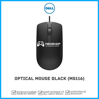 Dell (เมาส์) Mouse Optical USB MS116 Black