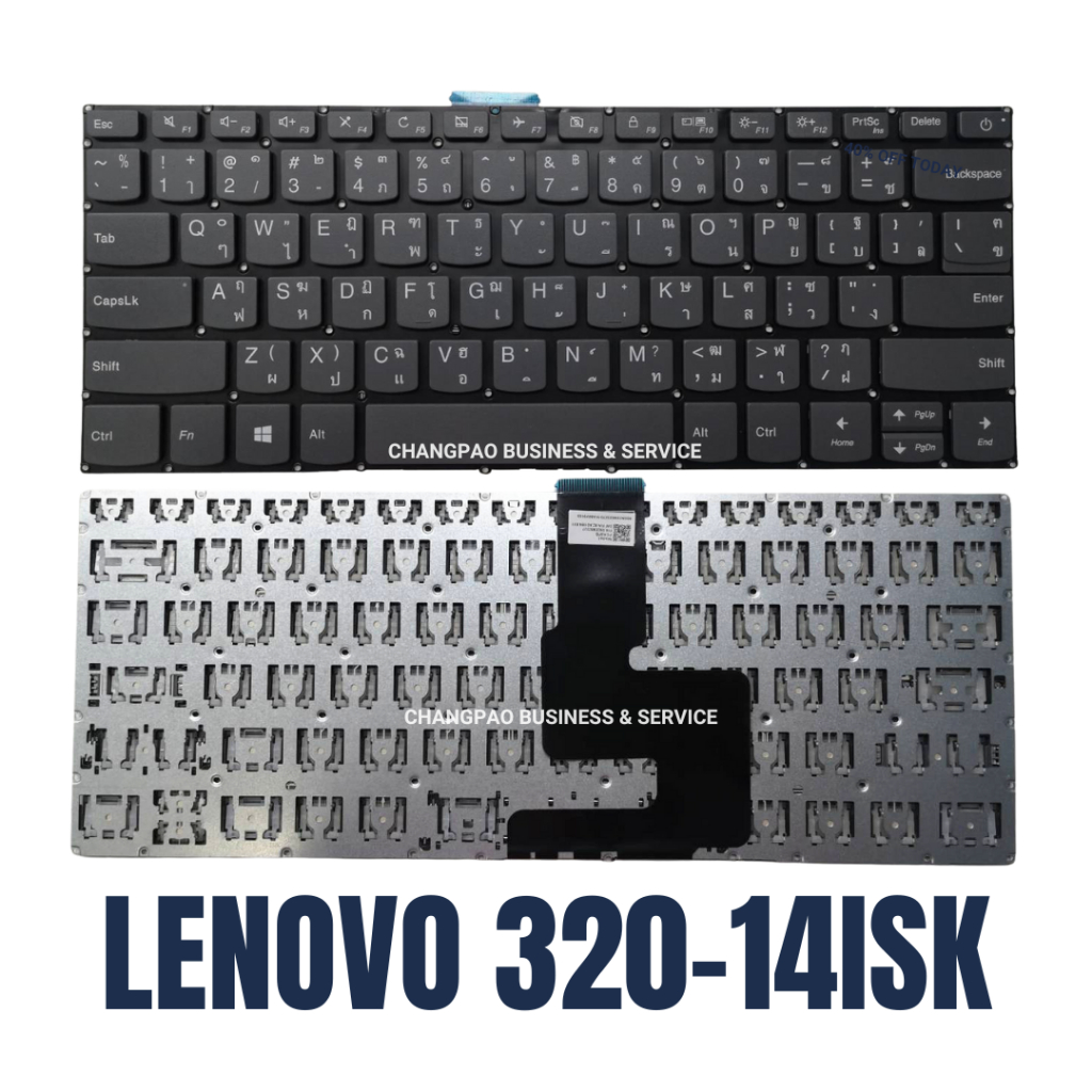 คีย์บอร์ด keyboard LENOVO IDEAPAD 320-14ISK,320S-14IKB,320S-14IKBR,S145-141WL,120S-14IAP,V14-ADA,330-14IKB,130-14IKB,S41