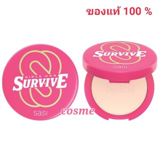 SASI Girls Can Survive Foundation Powder 8.5 กรัม เกิร์ล แคน เซอร์ไวฟ์ ฟาวน์เดชั่น พาวเดอร์