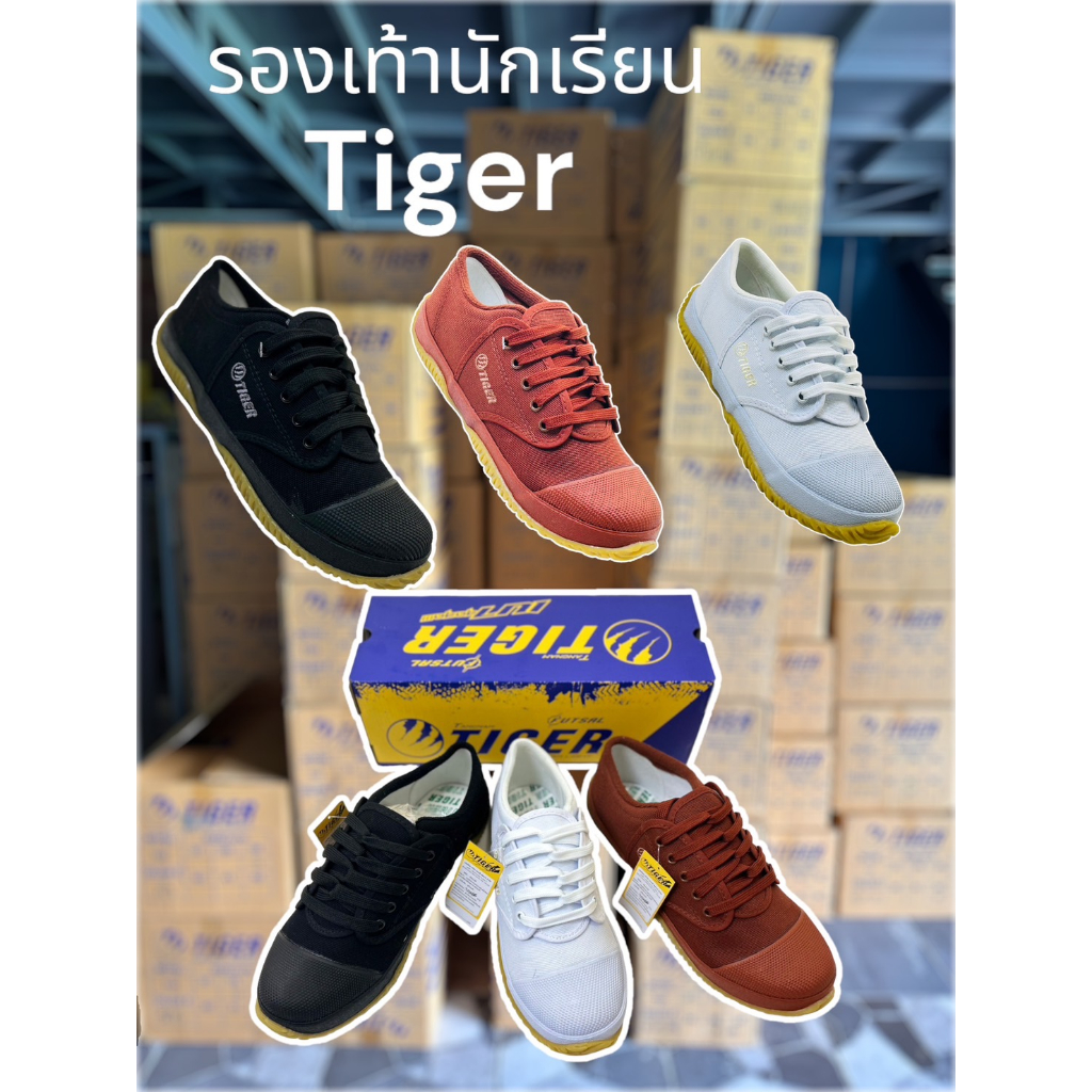 รองเท้าผ้าใบ Tiger TG9 รองเท้านักเรียนชายพื้นเหลือง ใส่เรียน ใส่กีฬา(TG9)