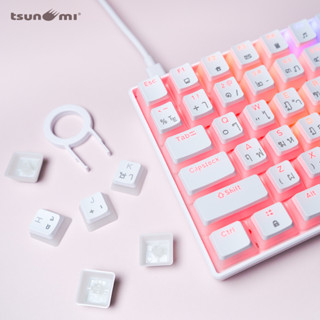 (MK-100 Puddin)Tsunami  Switch คีย์บอร์ดแมคคา  [G7_185] 104keys Mechanical keyboard Pudding keycaps