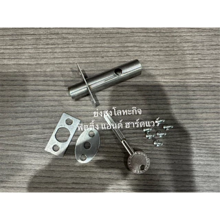 กุญแจช่องชาร์ป กุญแจชาร์ป กุญแจตู้ไฟ รุ่น YH-0982 engineer key Shaft กุญแจช่องชาร์ฟ กุญแจชาร์ฟ