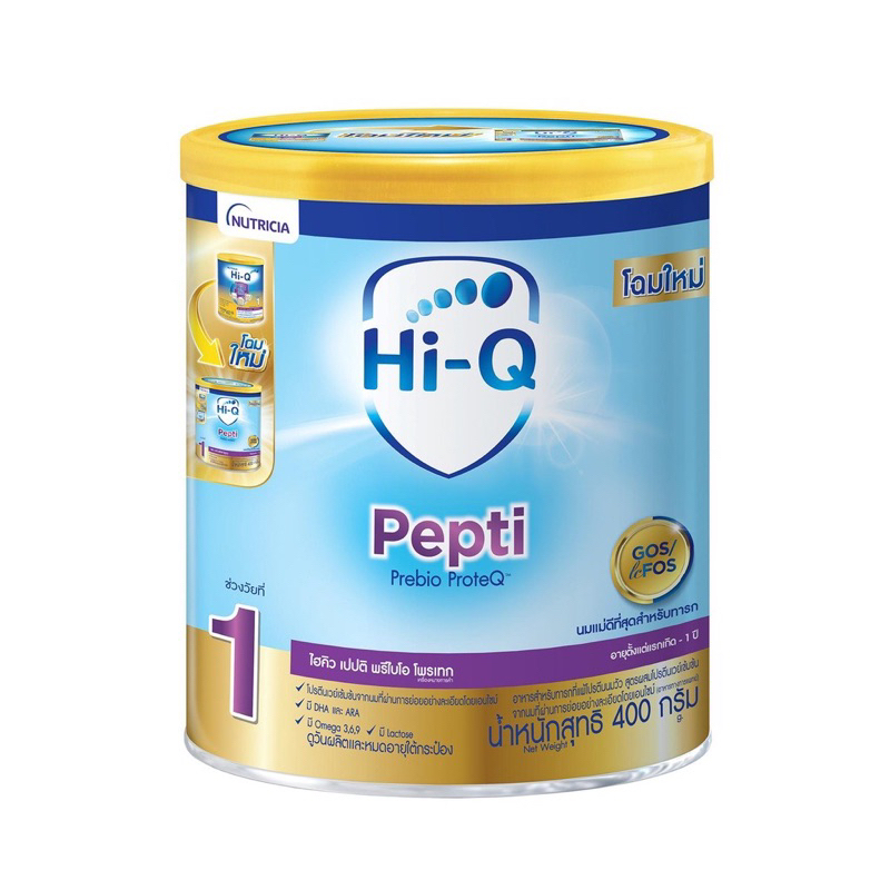 ไฮคิว เปปติ แกสโตร / ซินไบโอ (Pepti Gastro/ Synbio) สูตร 1 อาหารสำหรับทารกที่แพ้โปรตีนนมวัว 400 ก.