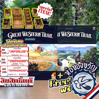 [สินค้าขายดี] Great Western Trail (2nd)/New Zealand/1st Edition+Insert-Organizer ห่อของขวัญฟรี [Boardgame]