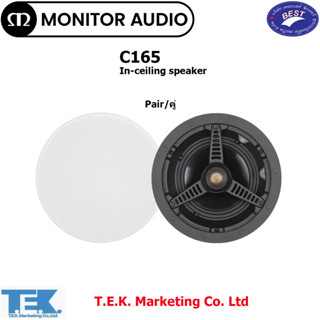 Monitor Audio C165 In-ceiling speaker Pair(คู่)