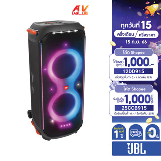 JBL Partybox 710 - Party speaker with 800W RMS powerful sound, built-in lights and splashproof design.