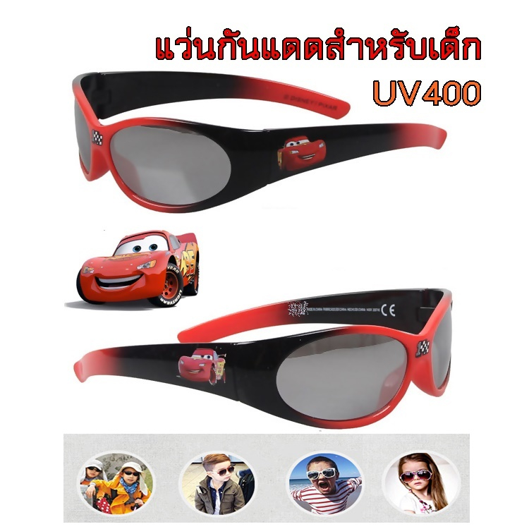 ถูกมาก [Sale ลดราคา ] F-004 แว่นกันแดดสำหรับเด็ก UV400 ป้องกันรังสียูวี ป้องกันแสงจ้า