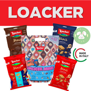 Loacker Minis ล็อคเกอร์ มินิส์ เวเฟอร์ นำเข้า  ขนาด 200G