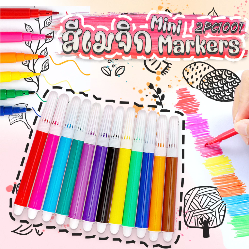 🌈สีเมจิก Mini Markers🌈หลากสี🔥สินค้าเลือกสี ✔️พร้อมส่ง Color สี เครื่องเขียน สีเมจิกแบบพกพา ระบายสี