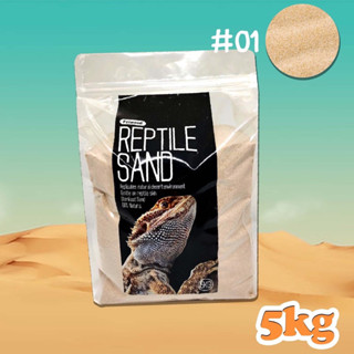 Reptile sand ทรายสำหรับสัตว์เลื้อยคลาน 5kg ( 4 ชิ้น)