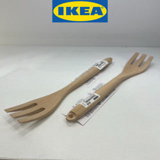 IKEA อิเกีย RÖRT เริร์ท ส้อม, ไม้บีช