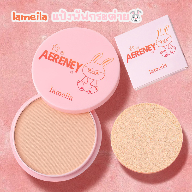 NEW lameila   แป้งพัฟกระต่าย  น่ารักมาก คุมมัน กันน้ำ เมคอัพบางเบา มีให้เลือก 3 เฉดสี สินค้าพร้อมส่งจากไทย