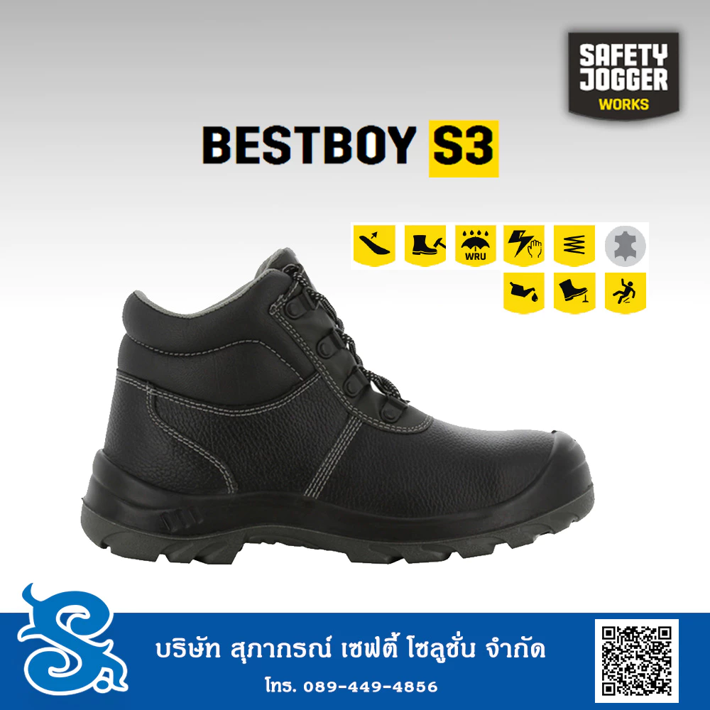 Safety jogger รุ่น Best Boy รองเท้านิรภัยหุ้มข้อ หัวเหล็ก-พื้นเหล็ก