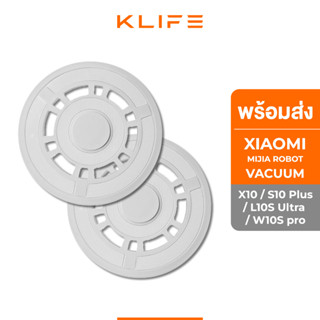 🔥พร้อมส่ง อะไหล่ ฐานใส่ผ้าถูพื้น Xiaomi Mijia Robot Vacuum X10/S10 Plus/Dreame L10S Ultra/W10S pro อุปกรณ์เครื่องดูดฝุ่น