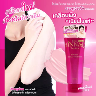 🔥ถูก/แท้🔥ใหม่สุด!! จินนาย ทับทิม ไบร้ท์ พรีเมี่ยม หลอดสีชมพู❌ไม่มีวิ้ง โลชั่นพอกผิว ขาวทันทีที่ทา