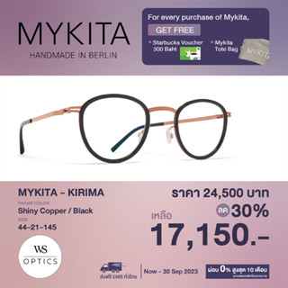 Mykita กรอบแว่นสายตา รุ่น KIRIMA