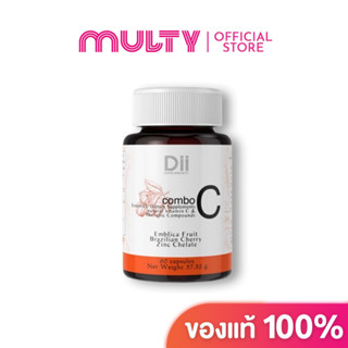 Dii Brand Dii Essentra C60 Capsules วิตามินซี