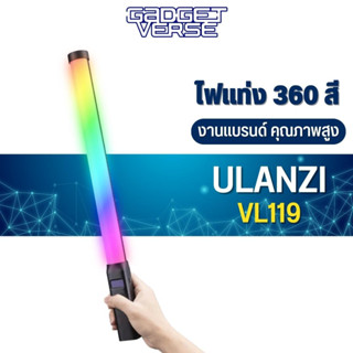 ไฟสตูดิโอ Ulanzi VL119 RGB Handheld Light Wand ไฟสตูดิโอled RGB ไฟแท่ง เปลี่ยนสีไฟได้ 360 สี และ effects ไฟ