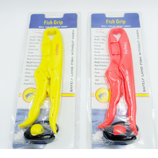 Gripper ที่คีบปากปลา ขนาด 25 ซม. วัสดุคุณภาพดี มี 2 สี