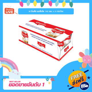 คาร์เนชัน นมข้นจืด 140 มล. x 8 กระป๋อง