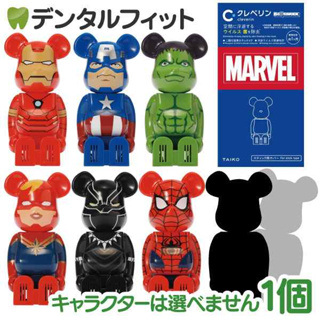 gachabox สุ่ม Bearbrick Superhero Keychain 100% ทั้งค่าย Marvel และ DC ของแท้ Be@rbrick แบบสุ่ม Medicom Toy