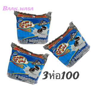 ซูโม่ มินิคุกกี้ไส้ครีม ขนาด14กรัมx12ซอง (3ห่อ100บาท)