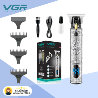 มาใหม่ล่าสุด ปัตตาเลี่ยนตัดผมกันขอบไร้สาย VGR-V-228 สีเงิน