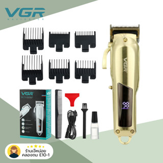 ✔ มาใหม่ล่าสุดปัตตาเลี่ยนตัดผมแบบไร้สายVGR-V278 ปัตตาเลื่ยนตัดผมจัดแต่งทรงผมตามต้องการ